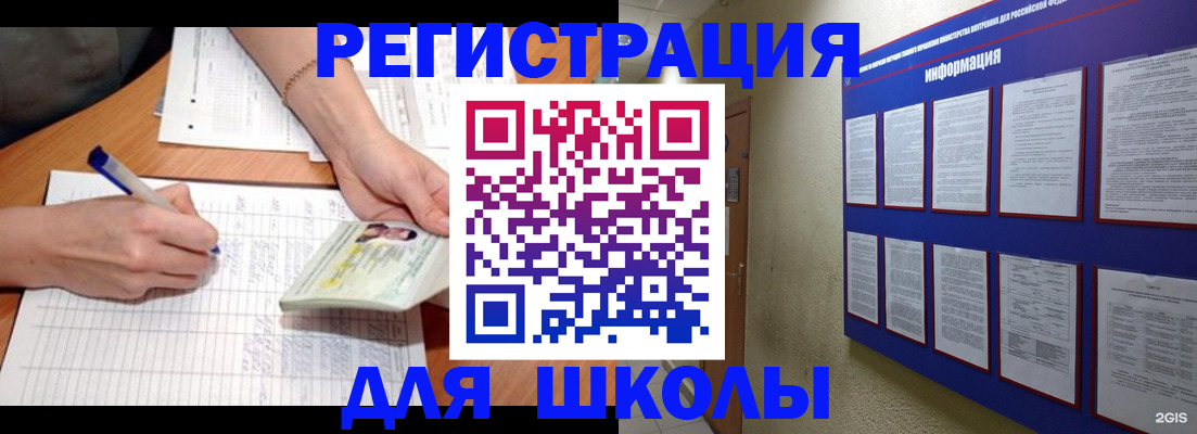 временная регистрация для всех в Карачаевске